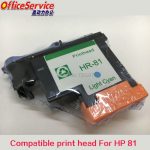 1 PK Light Cyan Compatible printhead for HP 81, for Designjet 5000 5000ps 5500 5500ps printer , 81 Ink Cartridge Head C4954A