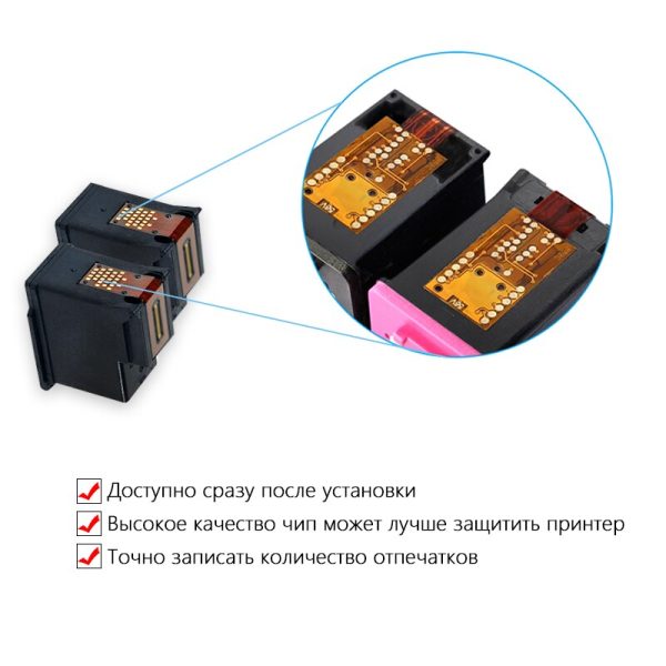 DMYON 652 Continuous Ink Supply System Replacement for HP 652 Ciss Deskjet 3635 3636 3638 3838 3835 4535 4536 4538 4675 Printer - Image 2