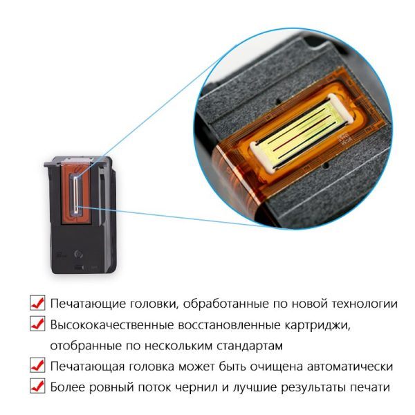 DMYON 652 Continuous Ink Supply System Replacement for HP 652 Ciss Deskjet 3635 3636 3638 3838 3835 4535 4536 4538 4675 Printer - Image 3