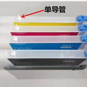 Ink Cartridge 220ml with Float for infiniti gongheng yongli Roland Mutoh CISS ink system for Mimaki ink cartridge without chip